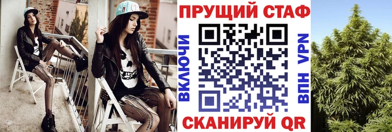 Где купить наркотики Белый Alpha-PVP ГАШ Марихуана