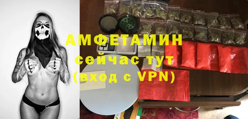 Amphetamine 98%  где купить наркотик  Белый 