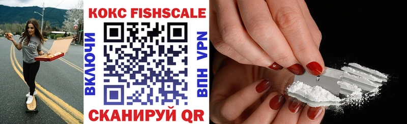 COCAIN FishScale Белый