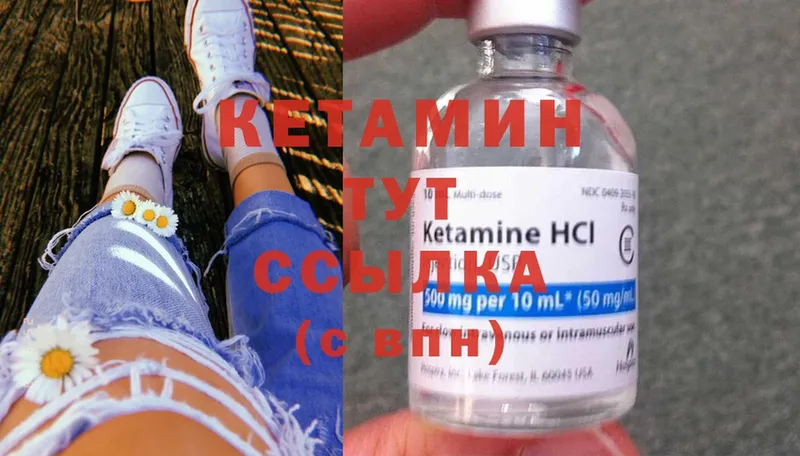 hydra   Белый  Кетамин ketamine  где купить наркоту 