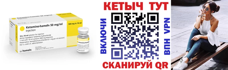 КЕТАМИН ketamine  Белый 