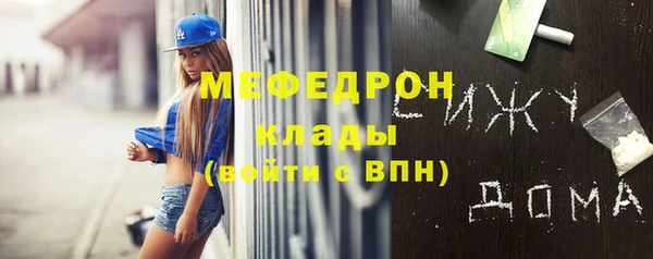 mdpv Пестово