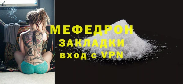 mdpv Пестово