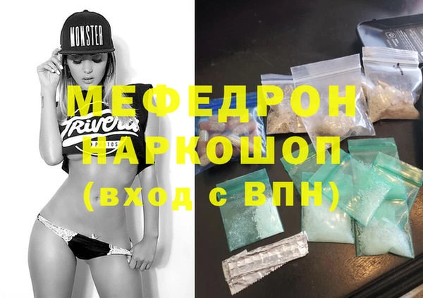 mdpv Пестово