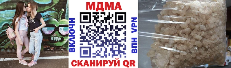 МДМА Molly  Белый 