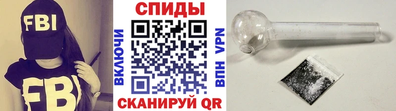 наркотики  Белый  Первитин кристалл 