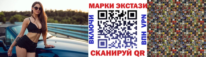 Марки N-bome 1,5мг наркота Белый